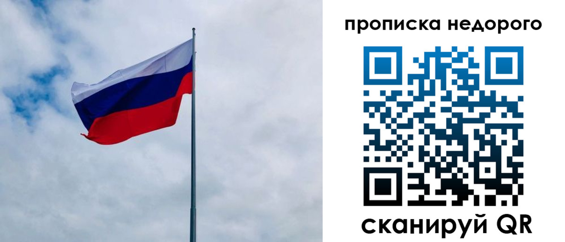 прописка иностранных граждан в Змеиногорске