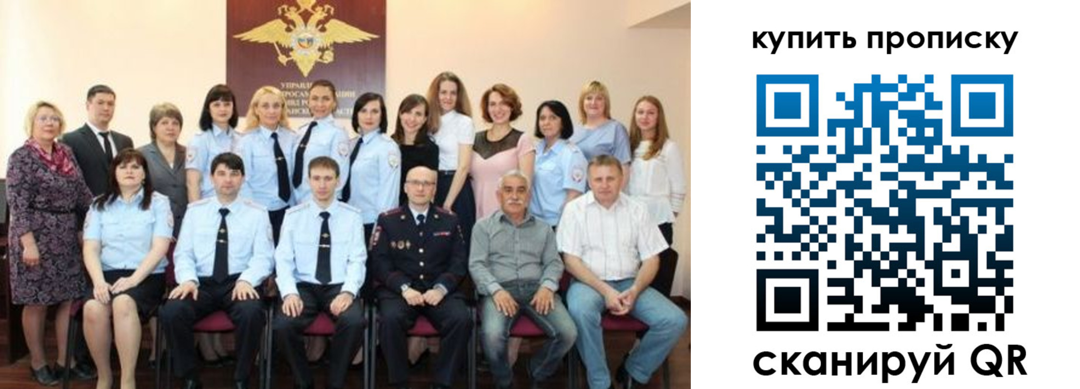 форма 3 в Змеиногорске