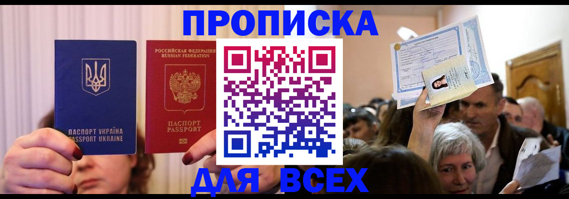 форма 3 в Змеиногорске